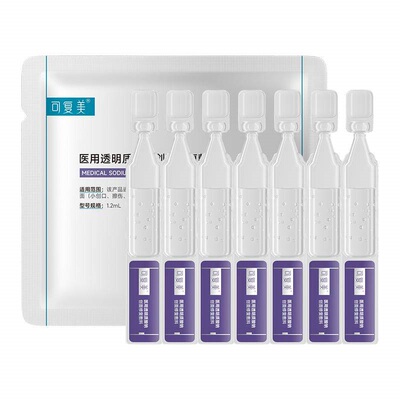 可复美械字号精华修复敷料7支
