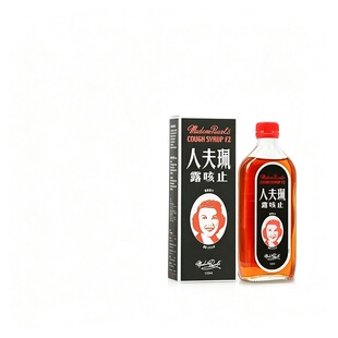 珮夫人成人止咳露120ml