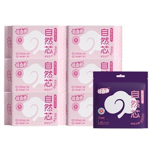 珍自由卫生巾日夜组合56片