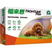 福来恩小型犬外驱滴剂3支