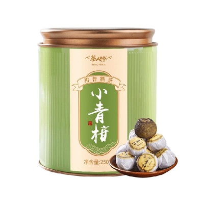 茶人岭茶叶普洱茶正宗新会小青柑陈皮普洱熟茶柑普茶