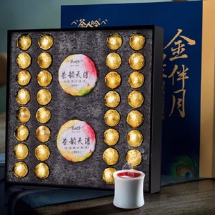 茶人岭金星伴月糯米普洱茶叶288g