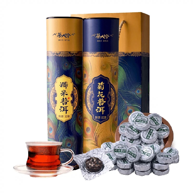 茶人岭菊花糯米普洱熟茶伴手礼250g*2罐沱茶茶叶礼盒装节日送礼