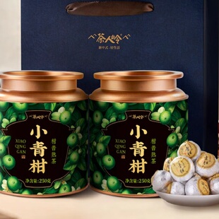 茶人岭云南熟普洱小青柑500g