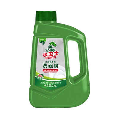 水卫士洗碗粉1kg洗碗机专用洗涤剂光亮碗碟