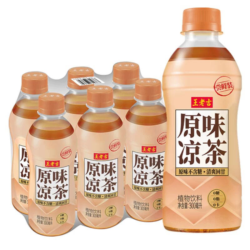 【2026年6月20日到期】王老吉原味凉茶植物饮料无糖300ml*6瓶小瓶