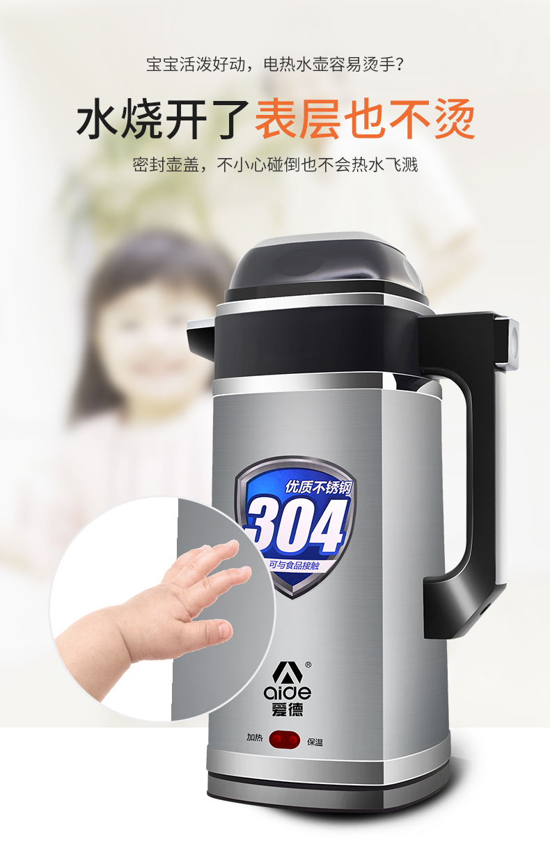 Ed FL-2052 ấm đun nước điện cách nhiệt inox 304 văn phòng tại nhà tự động tắt nguồn ấm đun nước điện 2L lít ấm sắc thuốc bằng điện loại nào tốt