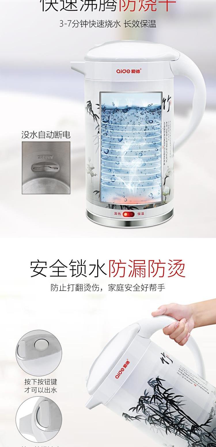 Ấm đun nước điện Ed FL-2506 ấm đun nước inox 304 nhà tự động tắt nguồn cách điện công suất lớn - ấm đun nước điện am dun sieu toc