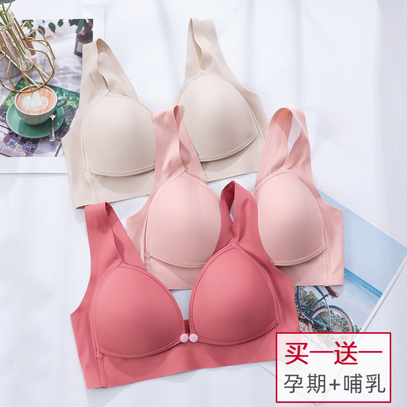 Lactation underwear No marks Summer front open buckle Coalestation Anti Drooping Pregnant Woman Breastfeeding Bra Hood Woman Gestation Vest Type