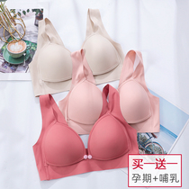 Breast-feeding underwear summer thin front buckle gathering anti-sagging pregnant women breast-feeding bra female pregnancy vest style