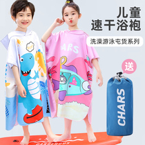 Childrens bath towel cloak with hood Boy baby cartoon quick-drying swimming bathrobe Absorbent female baby warm beach towel