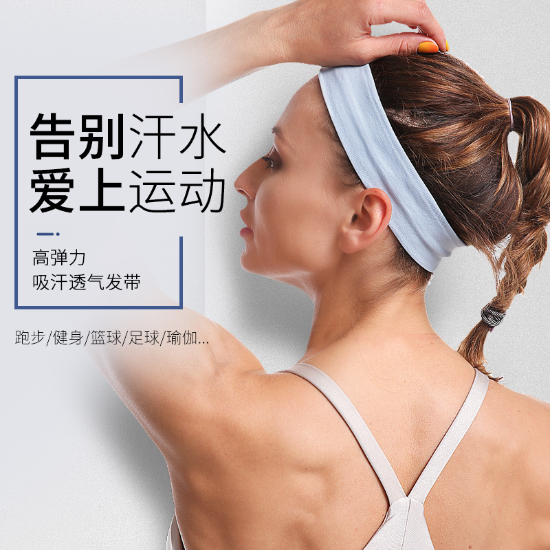 Chars Sport hair band Sweat Sweat Running Fitness Guide Sweat with male hair hoop headscarf Yoga hair band Sweat Bands-Taobao