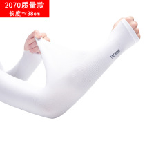 CHARS summer sunscreen sleeve sleeve ice sleeve ice silk Outdoor driving sports riding mosquito repellent arm cover sleeve female