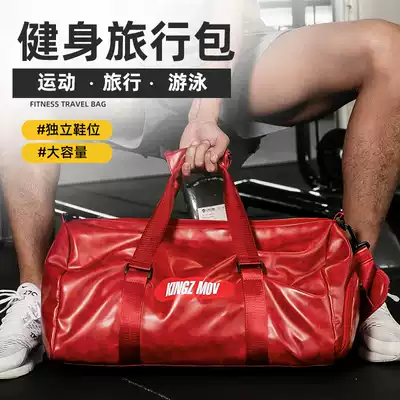 Fitness bag dry and wet separation men and women sports training bag short trip satchel leisure shoulder bag