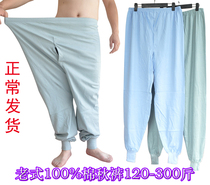 300kg middle-aged and elderly people plus size long cotton vintage long pants men's high waist four feet dad underwear pants