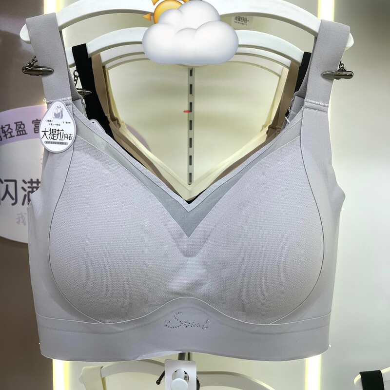 2-Pack Comfortable + Seamless Bra with Thin Straps, High Lift, Silk Cup, Sports Backless Bra