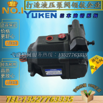 Japan YUKEN oil research AR16-FR01B-20 AR16-FR01C-20 variable piston pump