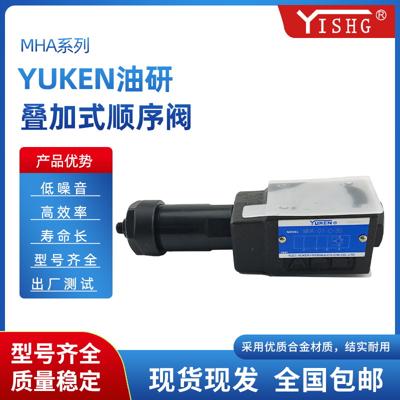 YUCKEN Oil Research MHA MHB MHP-01 03-C H N A B-20 30 superimposed Order Valve