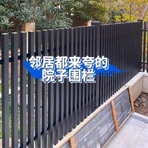 Aluminium Art Aluminum Alloy Fencing Barrier Balcony Outdoor Simple Chinese Railing Villa Garden Courtyard Subyard Wall Fence
