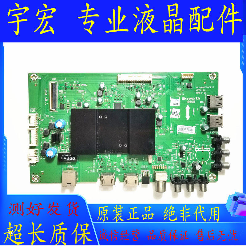 Crewy 50E6000 50M6 50M6 5800-A9R080-0P10 5800-A9R080-0P10 RDL500WY RDL500WY (QD0-006 000)