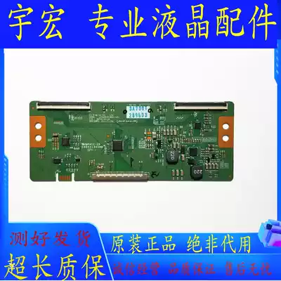 Konka LED32F2000E 32F3300CE TPV LE32A1020 80 logic board 6870C-0414A