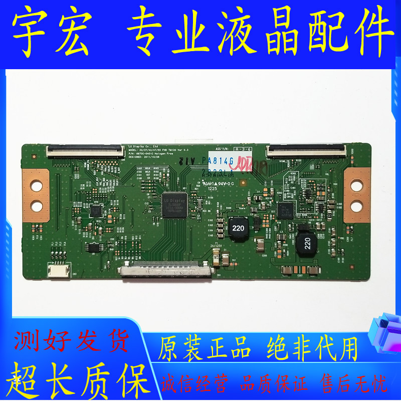 Original fit LG 42LS3150-CA 42LS4100-CE 42LS3100-CE 42LS3100-CE board 6870C-0401C