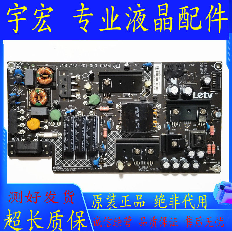 Original LETV L433SN 433LN 33L3 403S3 power board 715G7143-P01-000-003M H