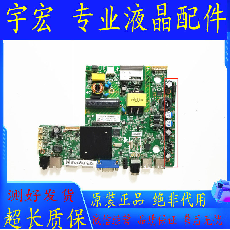 Original Philips 32PHF5055 T3 motherboard MSD6A338-T4C1 with screen K320WD8L test is good