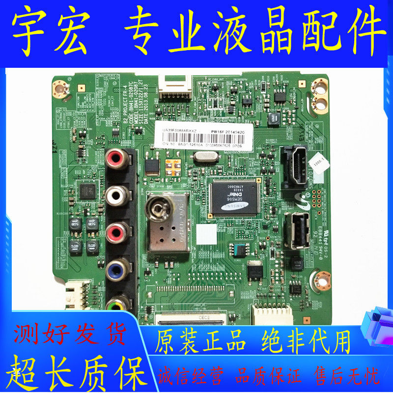 Original Samsung UA39F5088AR motherboard BN41-02087C with screen CY-HF390BGMV3H spot odd