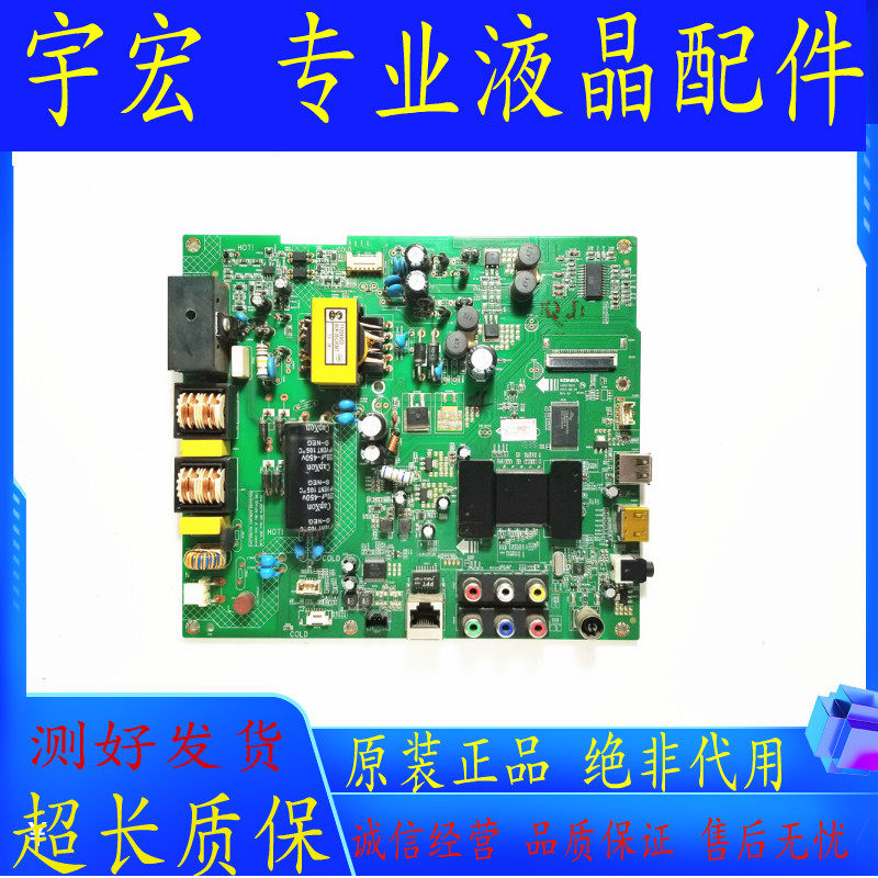 Original Concordo LED42F2290NF F2200NF 42M3800NF 42M3800NF 40F2270NF 40F2270NF Board 35017833