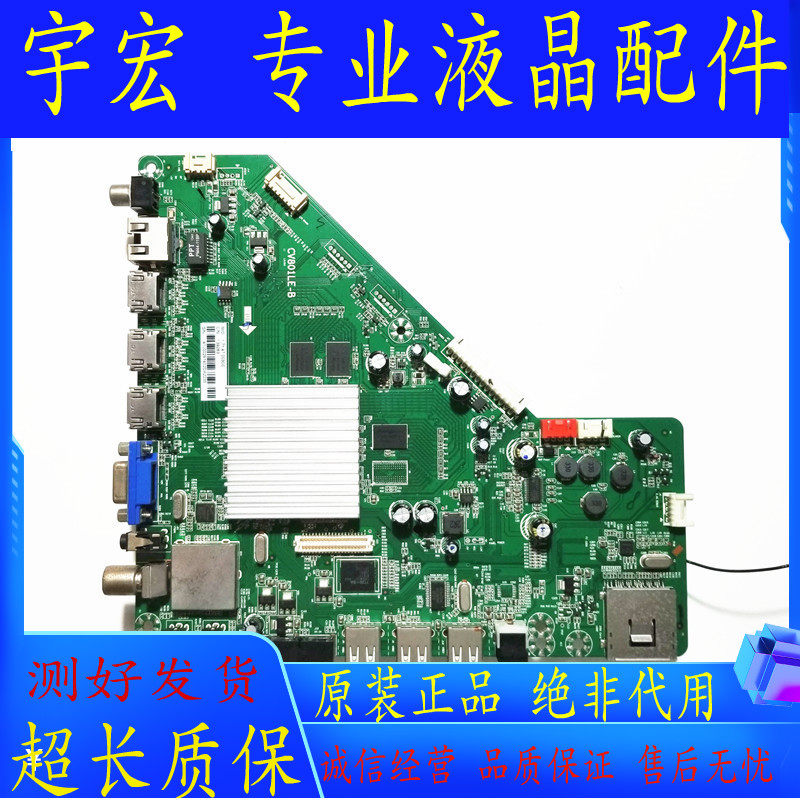 A original dress Leview Letv S50 2D 3D 3D Motherboard CV801LE-B Screen TPT500J1-E DUJFFK
