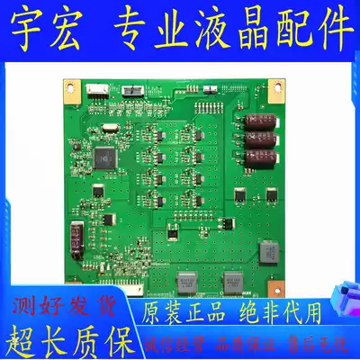 Skyworth 50E550E Sharp LCD-50S1A 50DS60A backlight constant current boost plate C500S01E01A