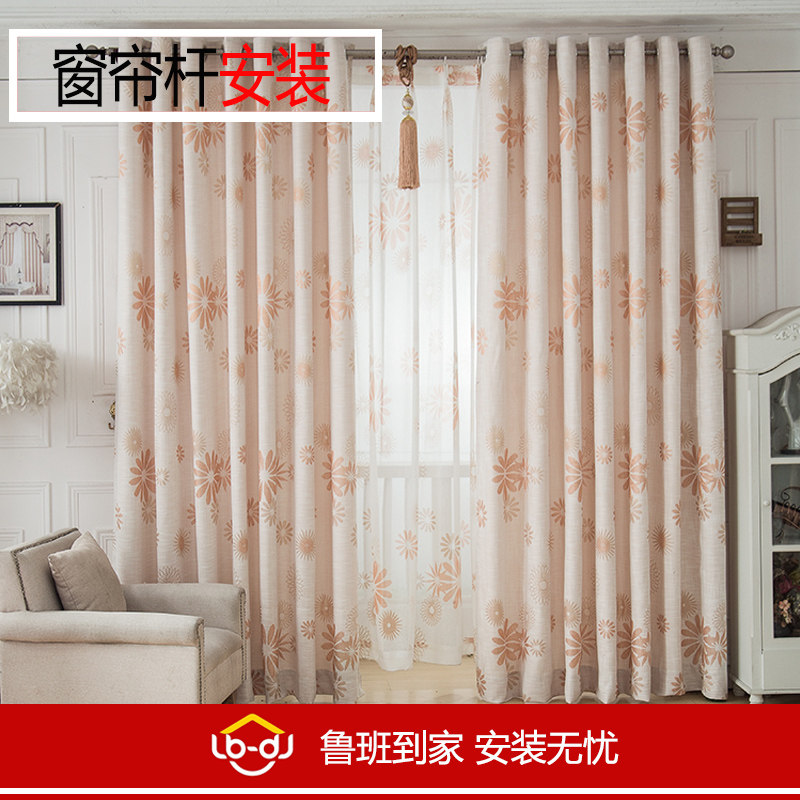 Curtain installation Curtain rod Roman rod Curtain track window decoration installation National master door-to-door installation service