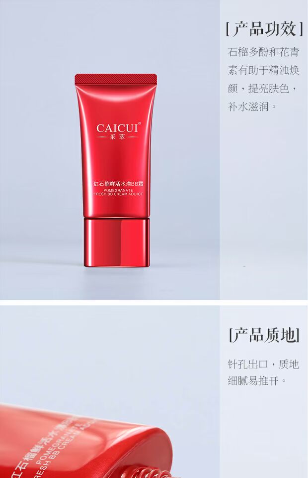 国货 国货 kem nền cc cream hàn quốc