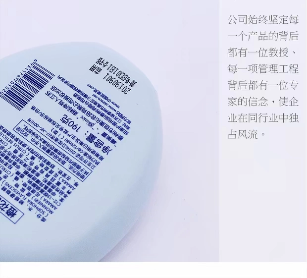 【玉尘 国货】 Skin Meiling Orange Flower làm dịu da mặt