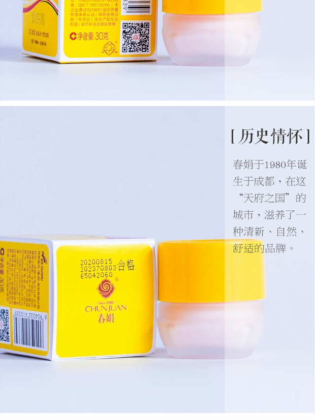 [Yu Dust Sản phẩm trong nước] Kem chăm sóc da Astragalus Kem dưỡng mắt vàng Chunjuan Chai 30g Chai dưỡng ẩm dưỡng ẩm chăm sóc da - Kem dưỡng da kem dưỡng da kiehl's