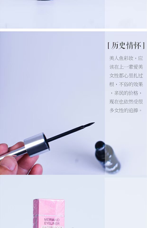 [Yum bụi sản phẩm trong nước] Bút kẻ mắt nàng tiên cá 9ml không thấm nước không dễ làm nhòe đầu mềm Đầu dễ tháo - Bút kẻ mắt kẻ mắt mac