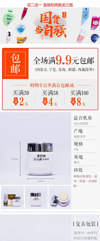 [Yu Dust Sản phẩm trong nước] Pien Tze Huang Queen Pearl Cream 25g Kem dưỡng ẩm cao Bổ sung nước dưỡng ẩm clinique