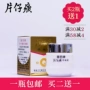 [Yu Dust Sản phẩm trong nước] Pien Tze Huang Queen Pearl Cream 25g Kem dưỡng ẩm cao Bổ sung nước dưỡng ẩm clinique