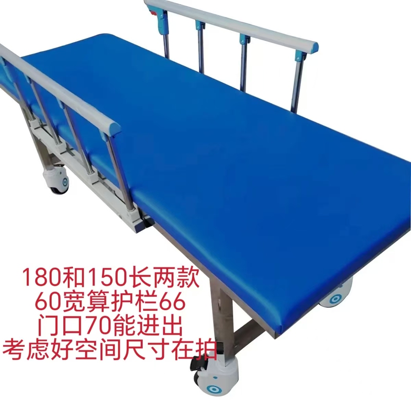 Factory Sells Wheeled Beds for Patients to Bathe and Rub Their Backs, Medical Outpatient Beds, Examination Beds, Diagnostic Beds, and Treatment Beds