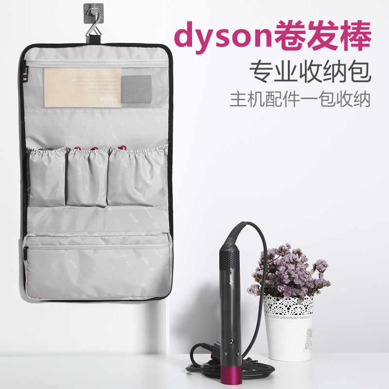 bubm applicable dyson curly hair bar containing bag hs01 full set 8 head styled stick portable bag travel cashier bag Dyson airwrap bag curler finishing bag blow moulder