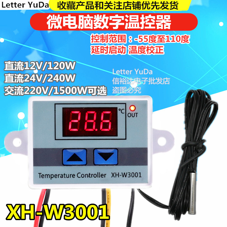 XH-W3001 Microcomputer digital temperature controller thermostat intelligent electronic control temperature switch number display