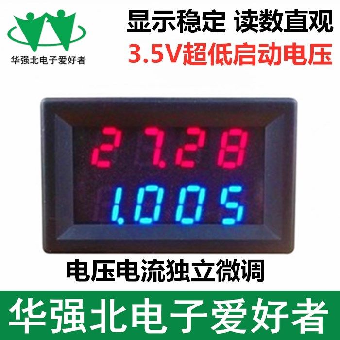 DC0-200V 10A 50A 100A LED digital current voltmeter 4 bits precise double-display current table head
