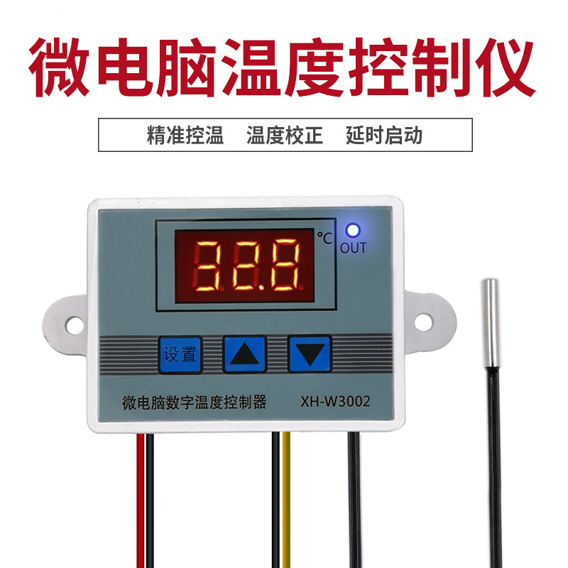 XH-W3002 Microcomputer digital temperature controller temperature control switch temperature controller number of controllers