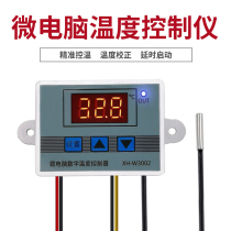 XH-W3002 microcomputer digital thermostat temperature control switch temperature controller digital display