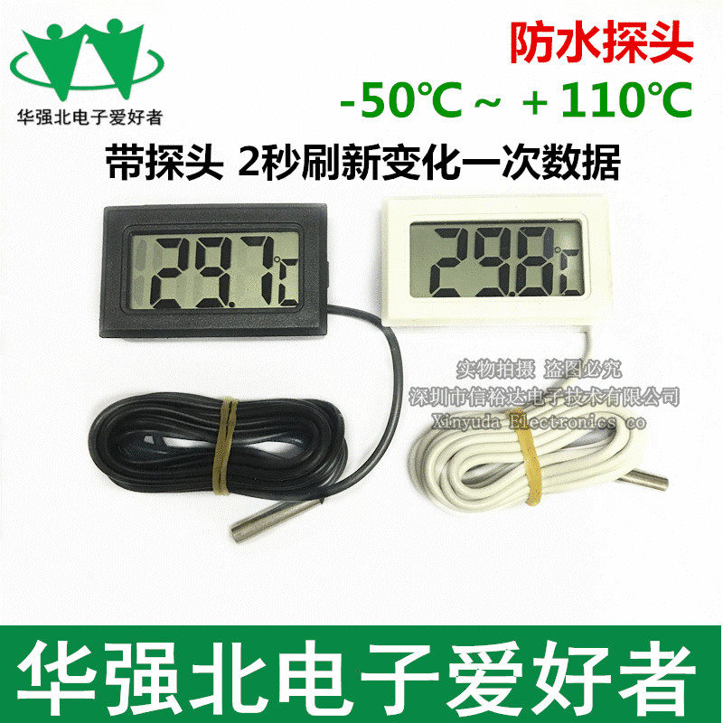Digital display thermometer electronic thermometer sensor fish tank refrigerator thermometer with waterproof monitor line