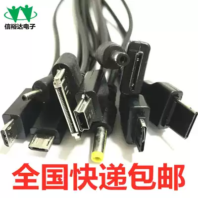 Direct charging data cable USB one drag ten mobile phone universal charger multifunctional round head old power cord