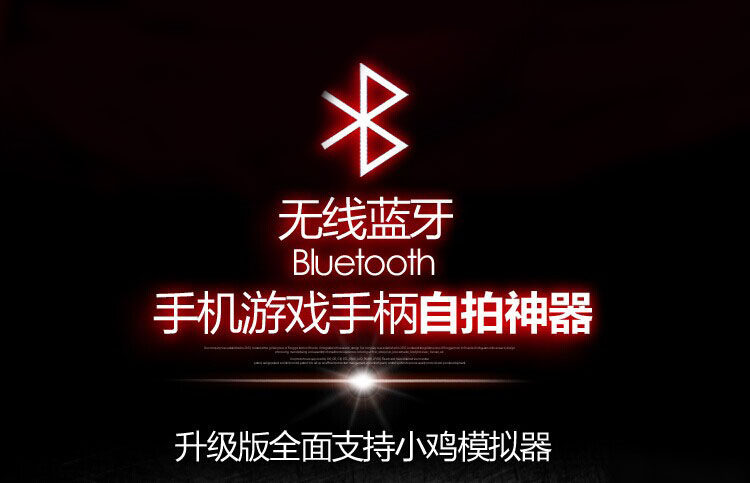 Télécommande pour téléphone portable - Ref 303426 Image 11