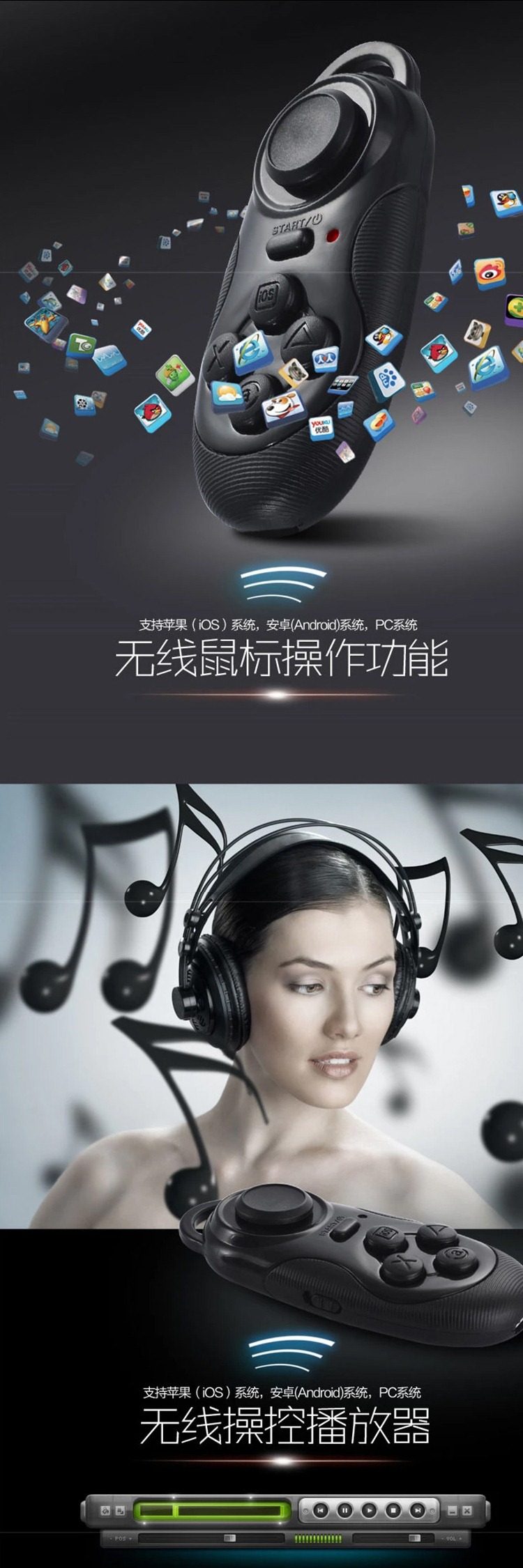 Télécommande pour téléphone portable - Ref 303426 Image 7