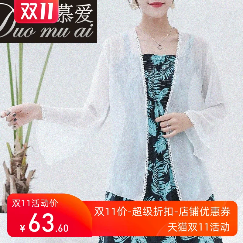 Shiffon summer cloak, cardigan, jacket, plus size